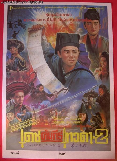 河滨分校经济学文凭证书